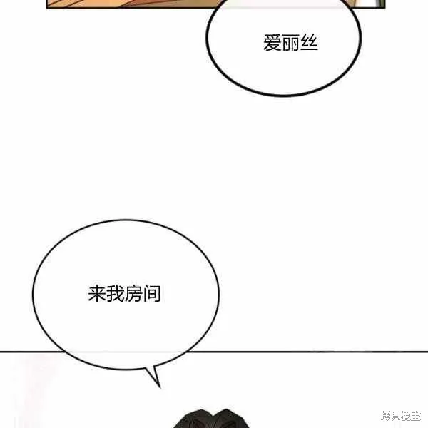 第39话 第115页