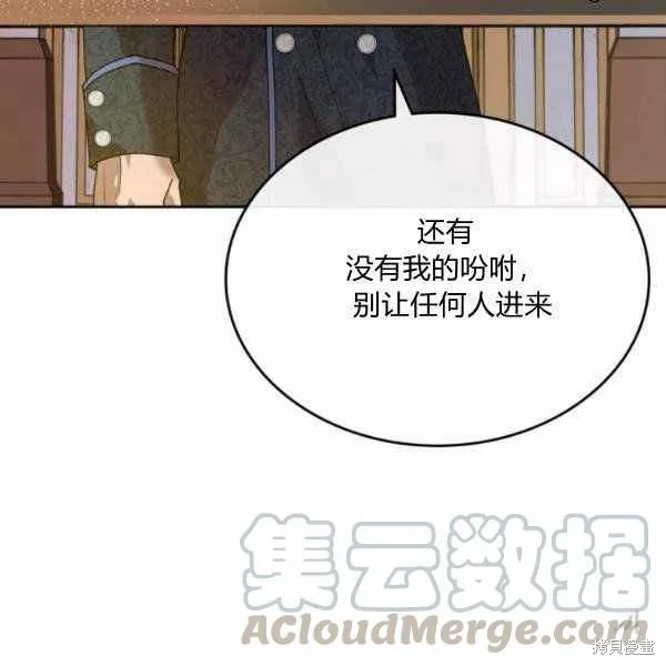 第39话 第117页