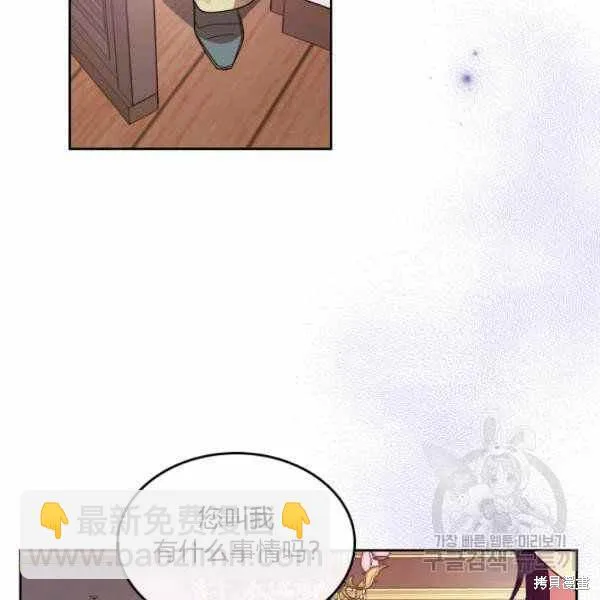 第39话 第120页