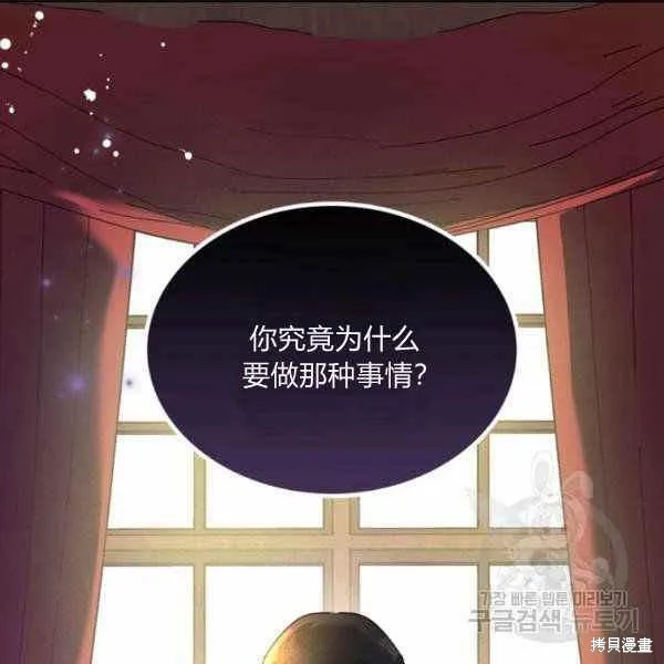 第39话 第122页