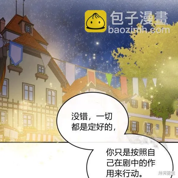 第37话 第1页
