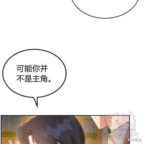 第37话 第2页