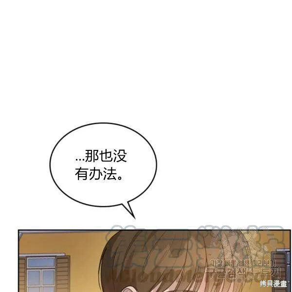 第37话 第4页