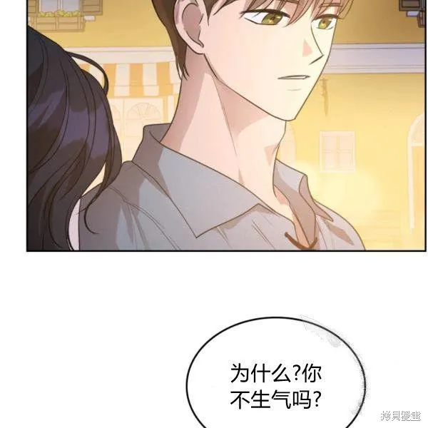第37话 第5页