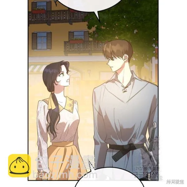 第37话 第7页