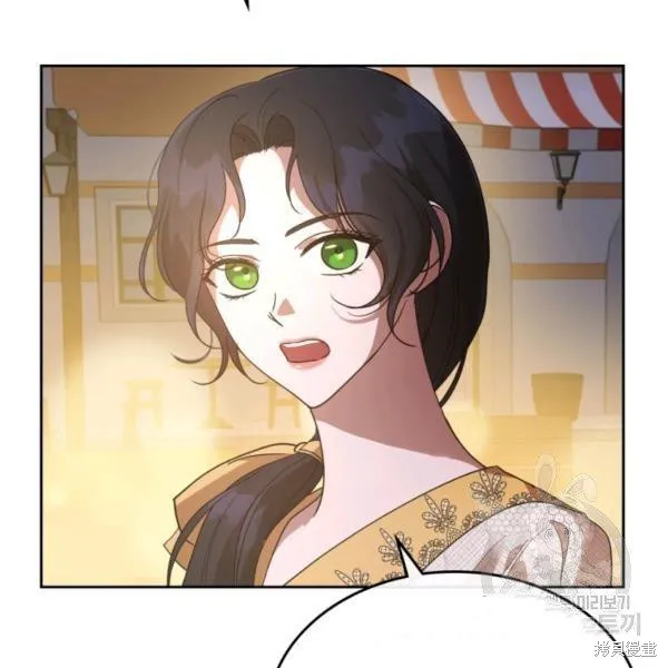 第37话 第9页