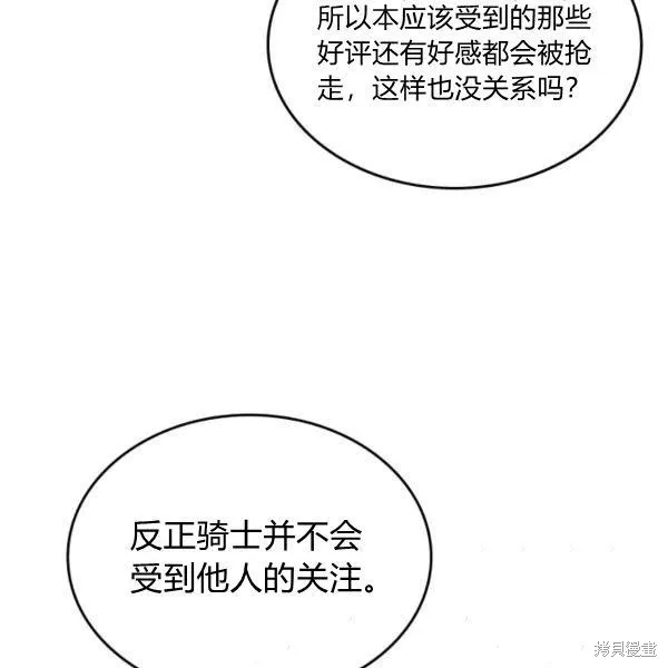 第37话 第10页