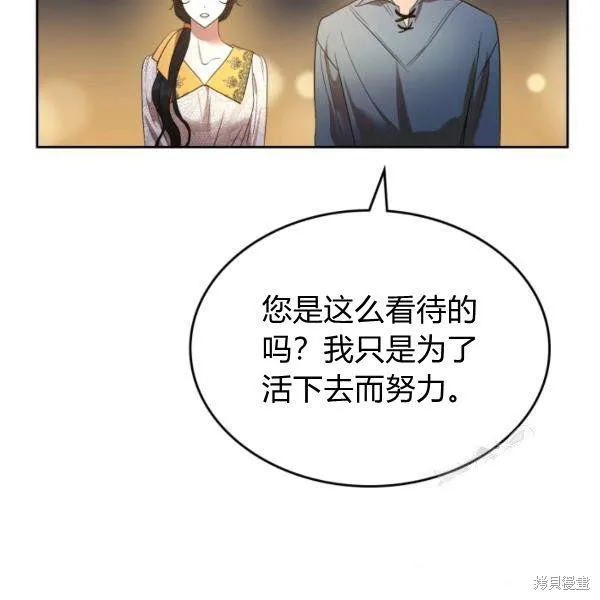 第37话 第14页
