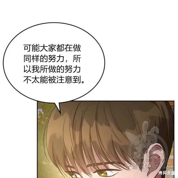 第37话 第15页