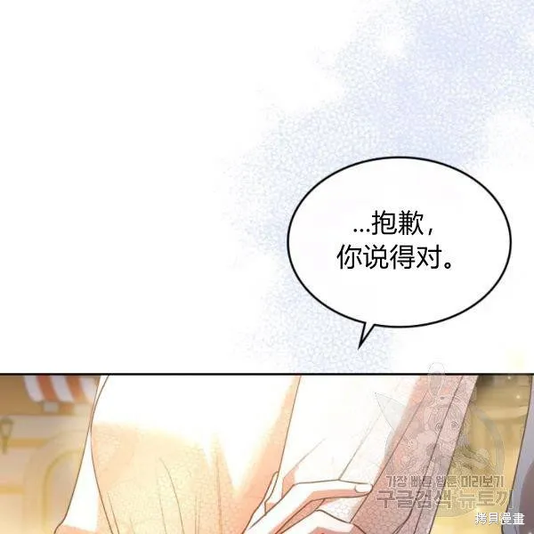 第37话 第17页