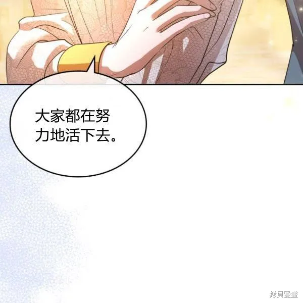 第37话 第18页