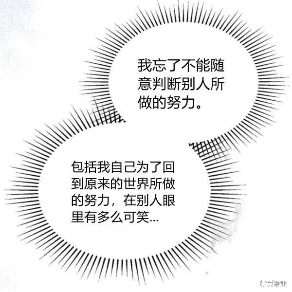 第37话 第19页