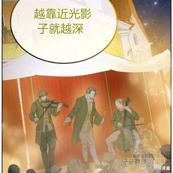 第37话 第21页