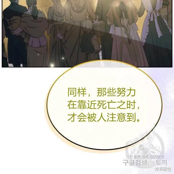 第37话 第22页