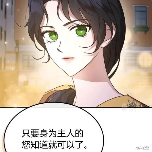 第37话 第26页