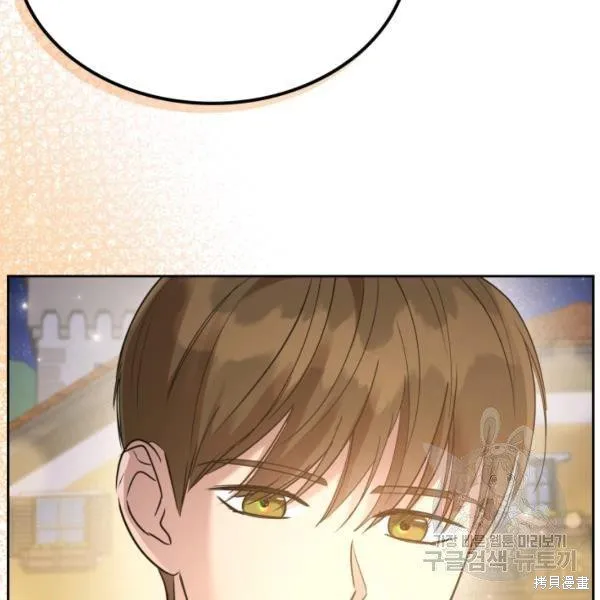 第37话 第27页