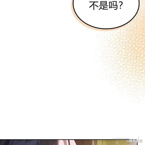 第37话 第29页