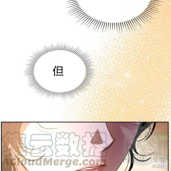 第37话 第32页