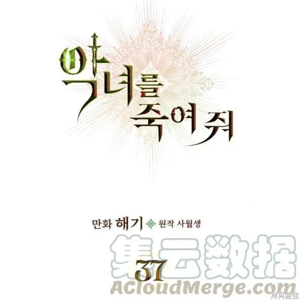 第37话 第35页