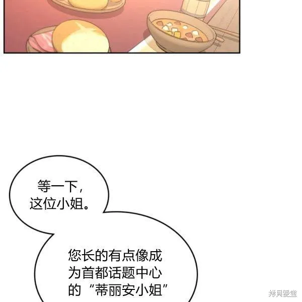 第37话 第37页