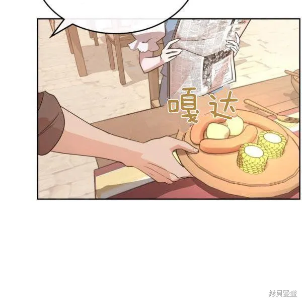 第37话 第38页
