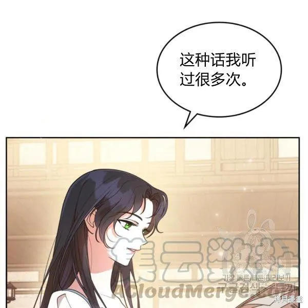 第37话 第39页
