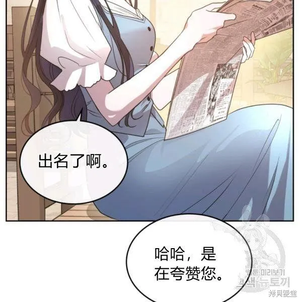 第37话 第40页