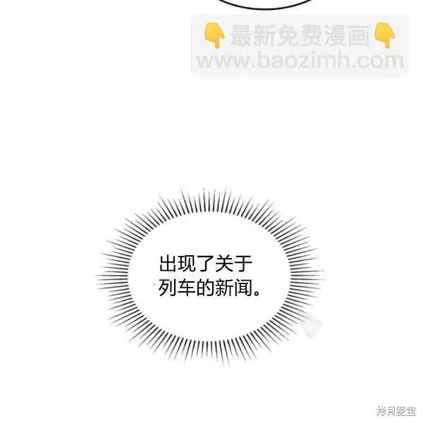 第37话 第41页