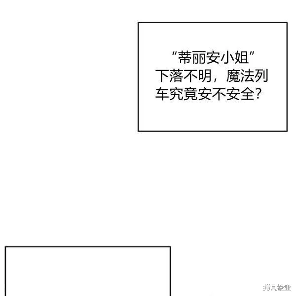 第37话 第42页