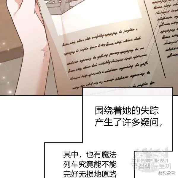第37话 第44页