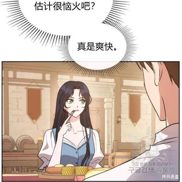 第37话 第46页