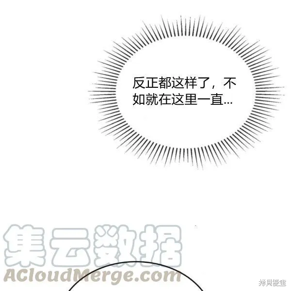 第37话 第47页