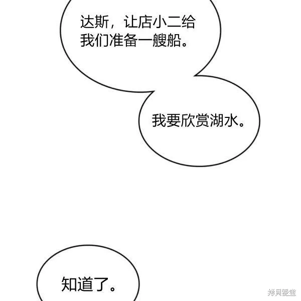 第37话 第48页