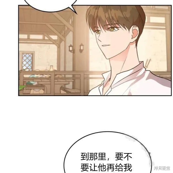 第37话 第49页