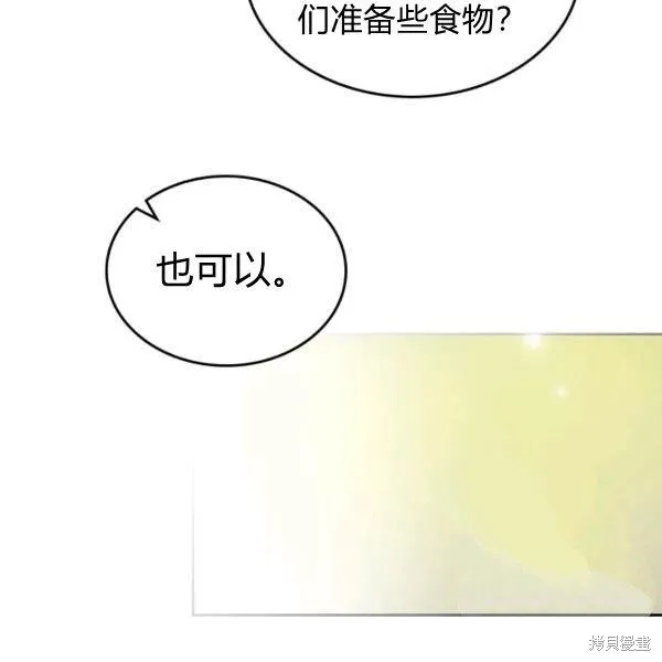 第37话 第50页
