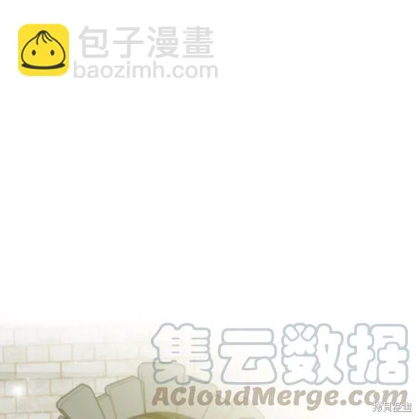 第37话 第51页