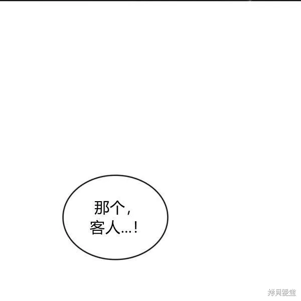 第37话 第54页