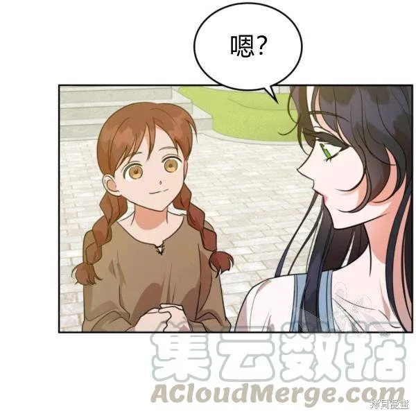 第37话 第55页