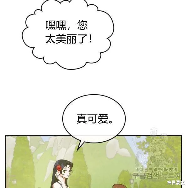 第37话 第58页