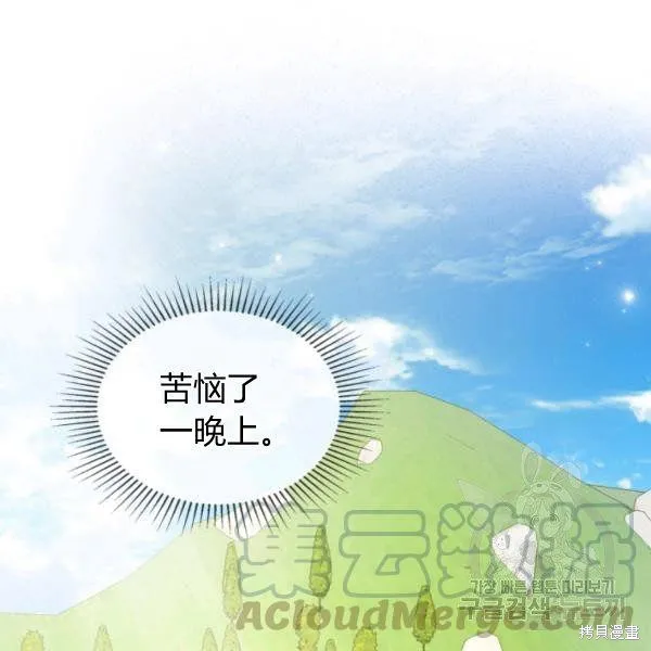 第37话 第67页