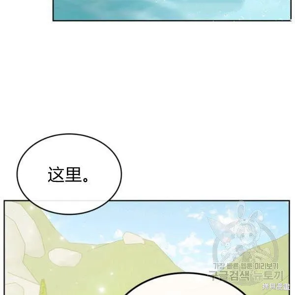 第37话 第71页
