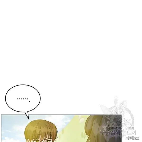 第37话 第73页