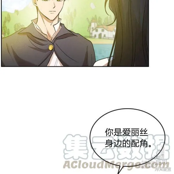 第37话 第74页