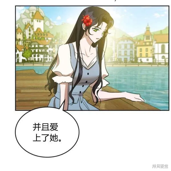 第37话 第75页