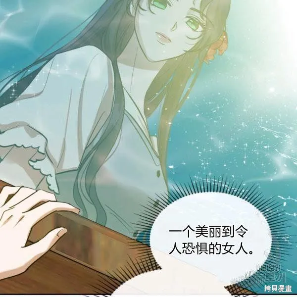 第37话 第77页