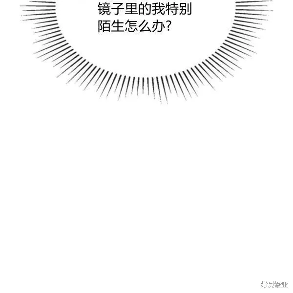第37话 第79页
