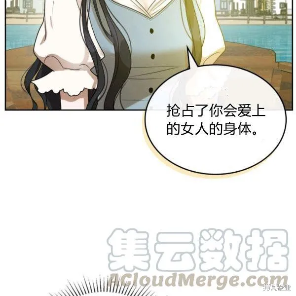 第37话 第82页