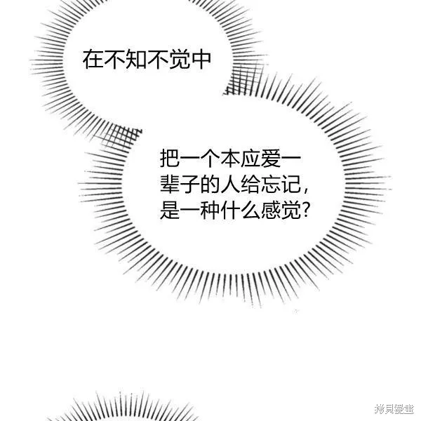 第37话 第83页