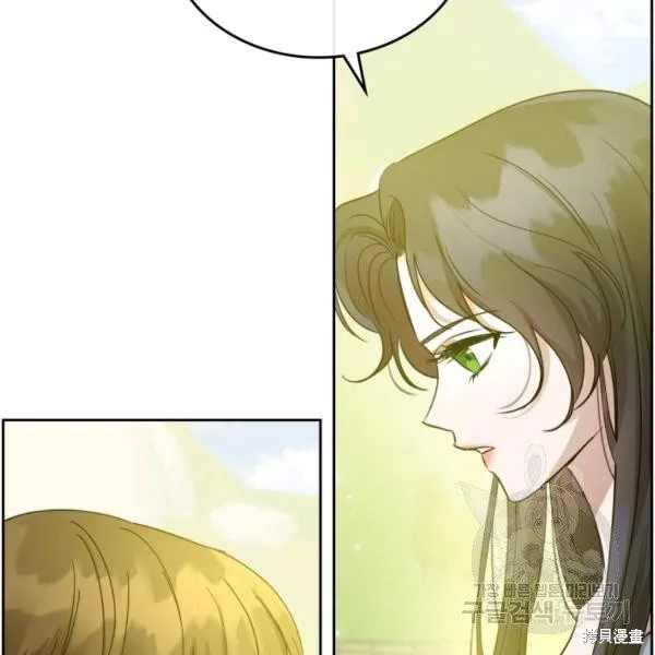 第37话 第87页