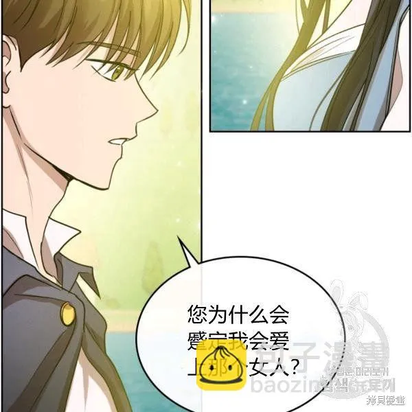 第37话 第88页